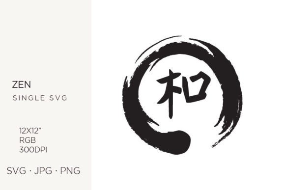 Sign Harmony Inside Zen Symbol: Graphics and Illustrations for Modern Design